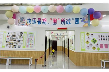 活動回顧|快樂暑假，圍所欲圍