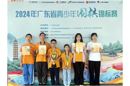 少年自有少年狂 | 清源小棋手2024年省賽勇奪團(tuán)體雙季軍、總團(tuán)體第五名